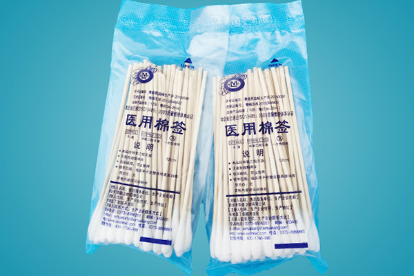 新鄉(xiāng)供應(yīng)一次性無菌換藥包價格