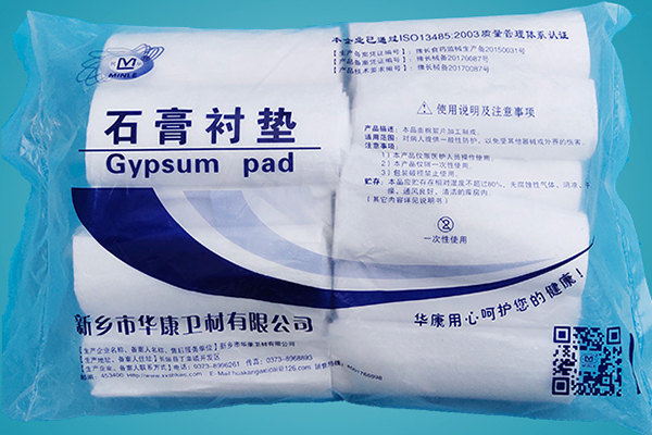 濟南優(yōu)質(zhì)一次性醫(yī)用中單價格