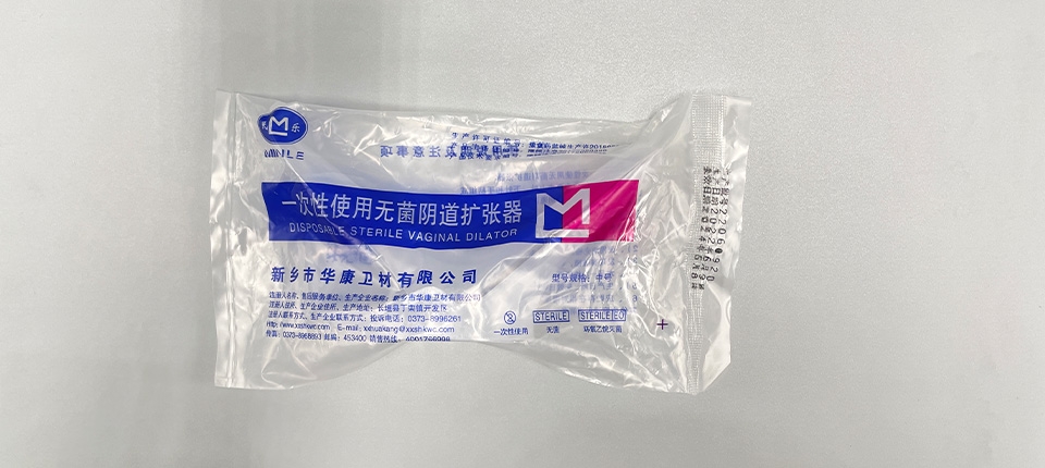 一性使用無(wú)菌陰道擴(kuò)張器