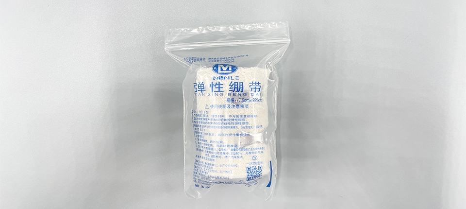 鄭州彈性繃帶