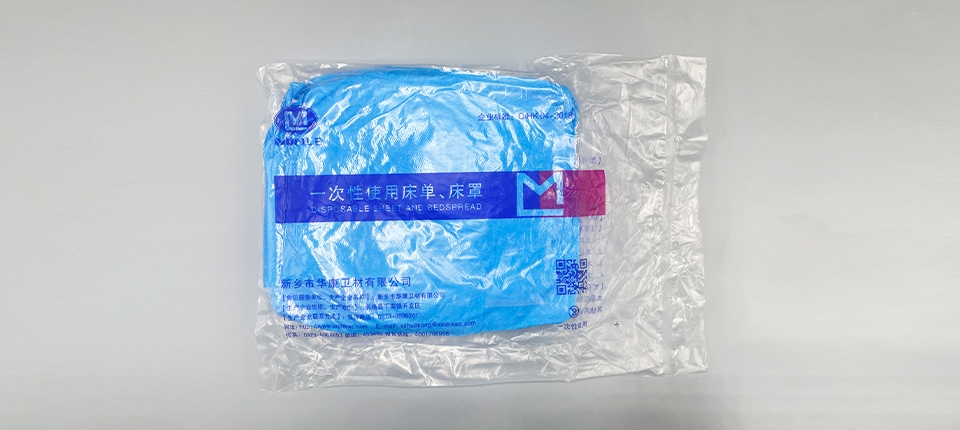 鄭州一次性使用床單、床罩