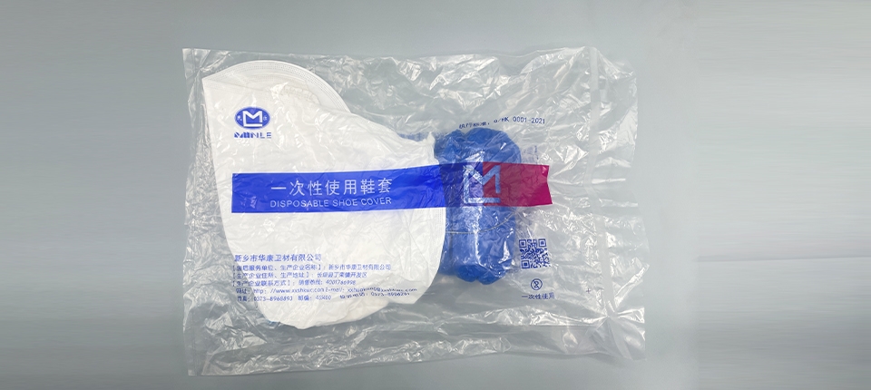 鄭州一次性使用鞋套
